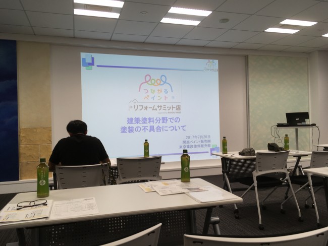 関西ペイントの講習会に東京営業所まで行って来ました。