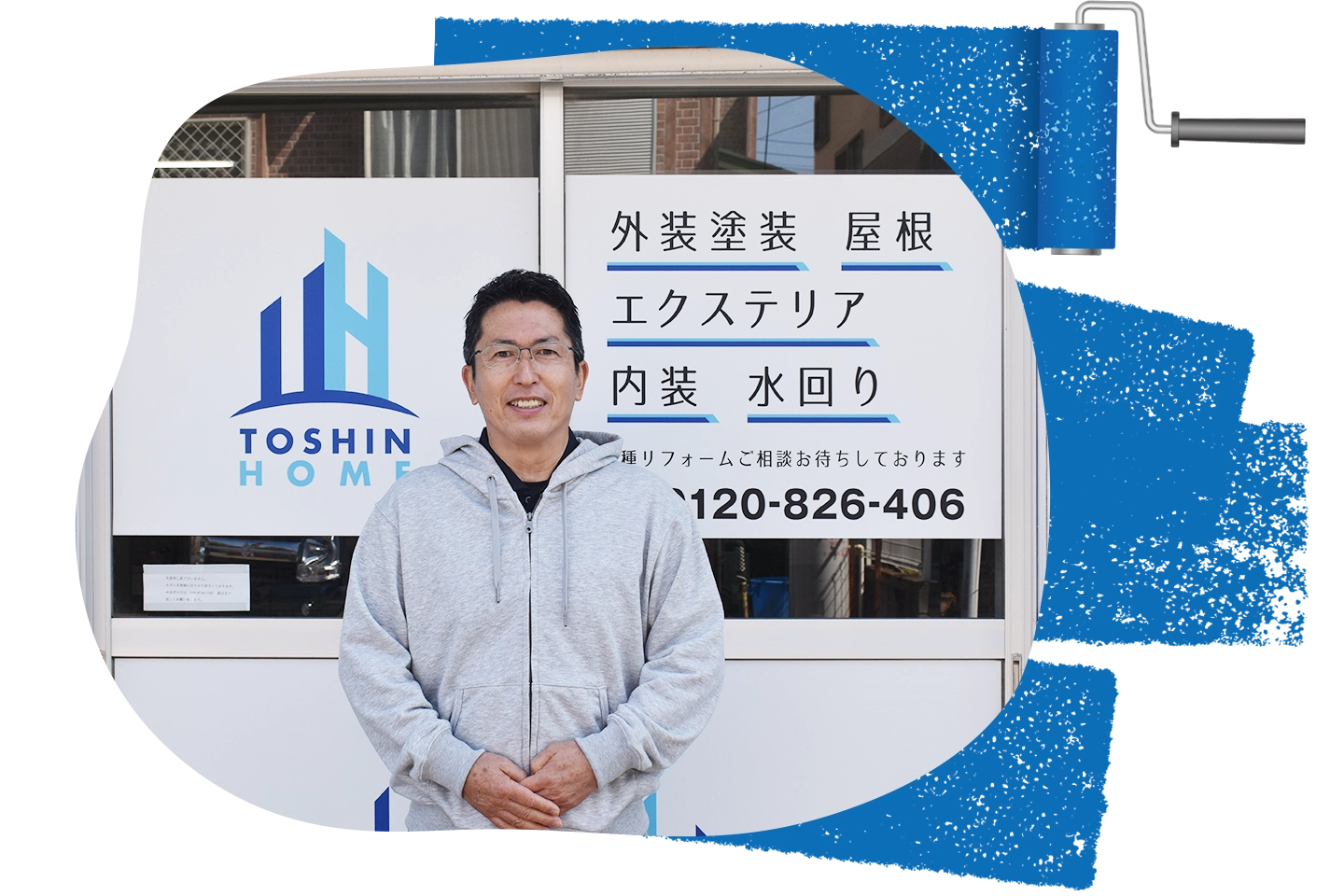 代表　渡辺大喜