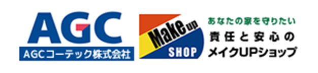 AGCコーテック株式会社