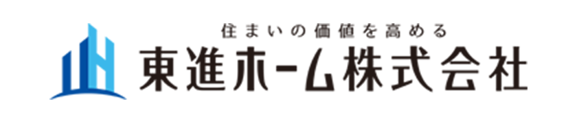 東進ホーム株式会社