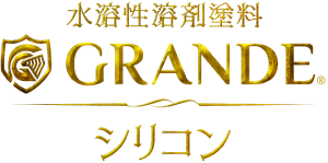 グランデシリコン