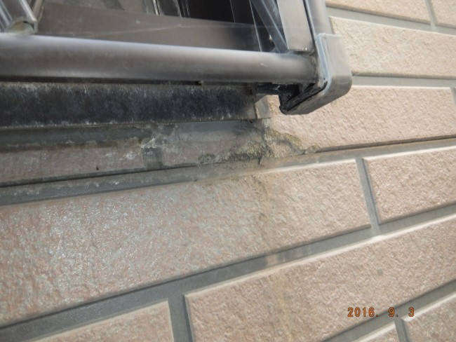窓の水切り施工前